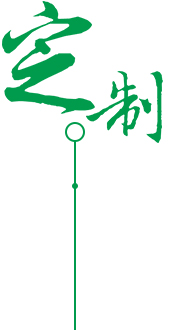 品质为基，守护信任